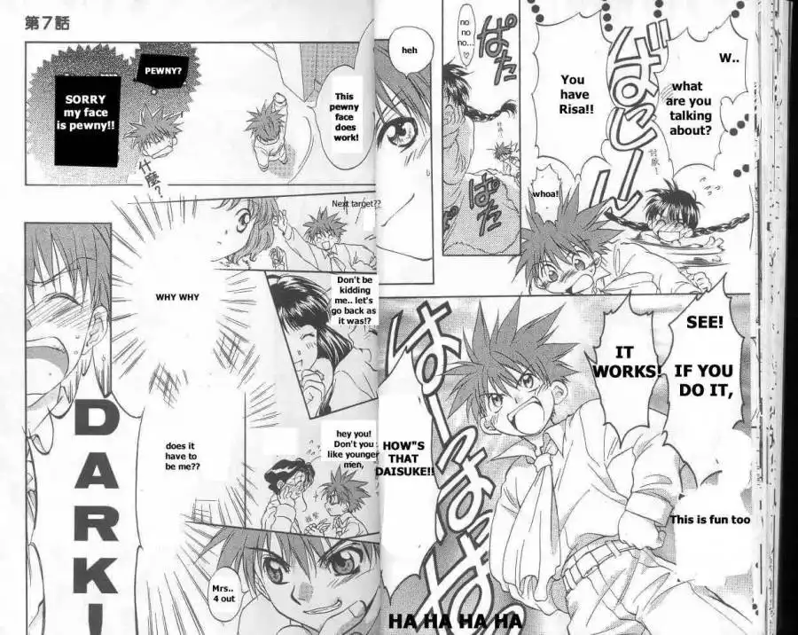 D.N. Angel Chapter 7 17